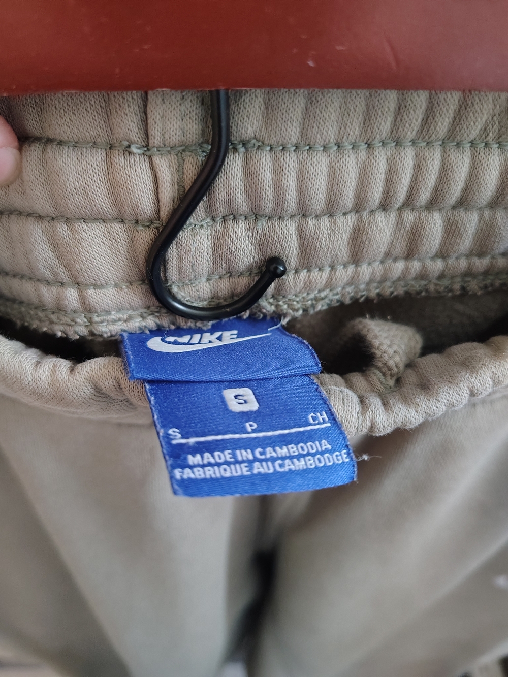 Nike Khaki Sweatpants